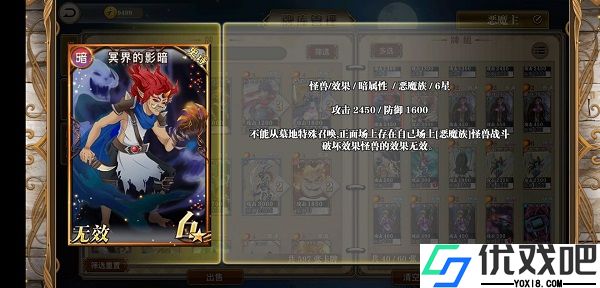 指尖决斗家0.1折版