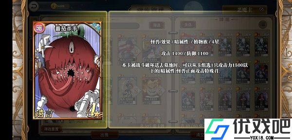 指尖决斗家0.1折版