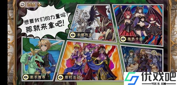 指尖决斗家0.1折版