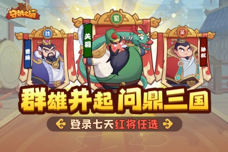 守护之境华为版