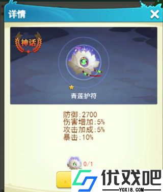 切菜狂人九游版