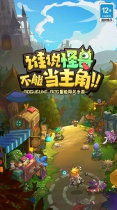 萌萌塔手游