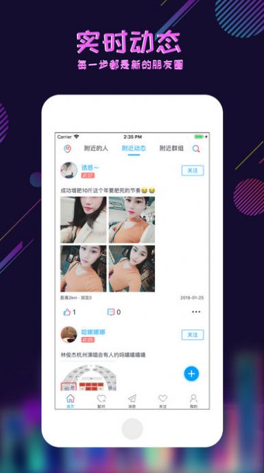足迹控拍免费版下载