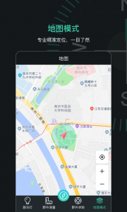定位指南针