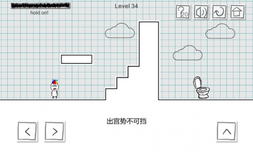 小贱出宫2游戏