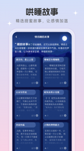 恋爱话术宝