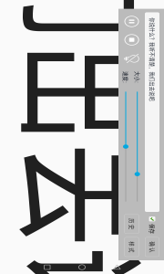 生活助手app