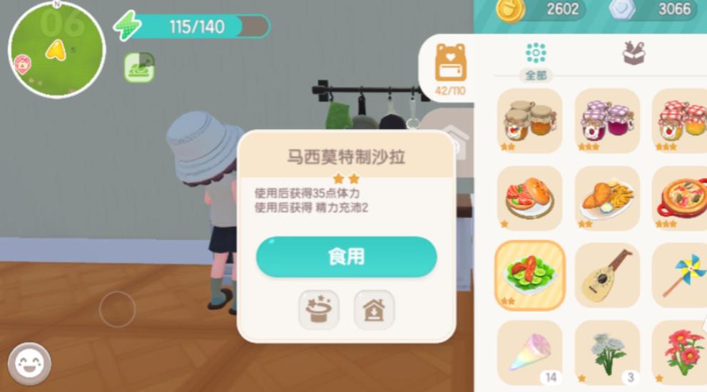 心动小镇烹饪怎么赚钱-心动小镇烹饪全面指导