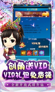进击的赵云0.05折版