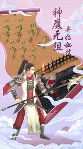 登天仙路游戏