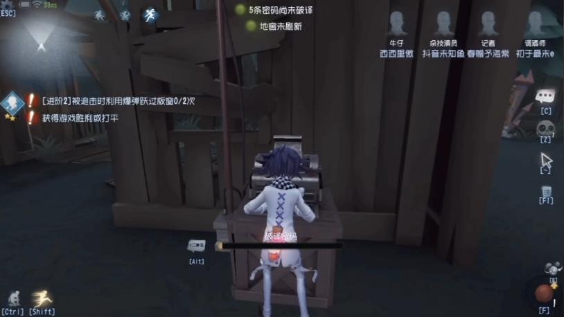 第五人格怎么封密码机-第五人格密码机详细指南