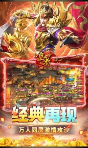 皇者（0.1折）