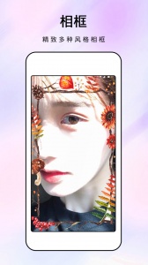 化妆镜子app