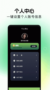 游咔游戏盒子