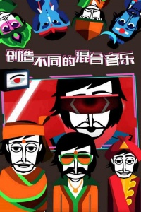 节奏盒子九游版