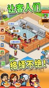 开罗拉面店官方版