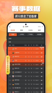 赛事百科
                           