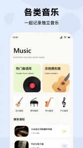 cmg音乐app官方版