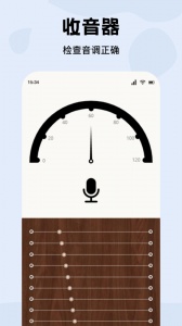 cmg音乐app官方版