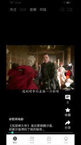 鱼豹直播平台
