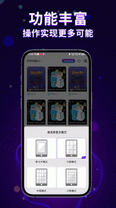 泡泡云手机app