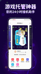 泡泡云手机app