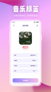 波比音乐手机版