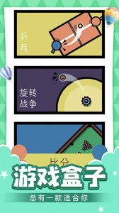 多人游戏合集最新版