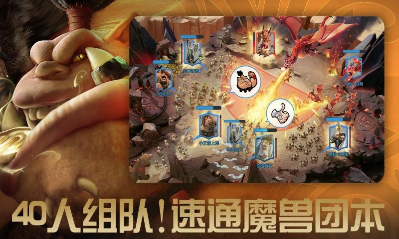 万龙觉醒最新正版手游下载