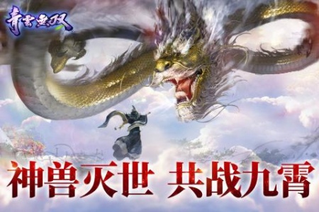 逍遥游折扣版