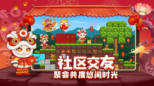 星球建造大师游戏