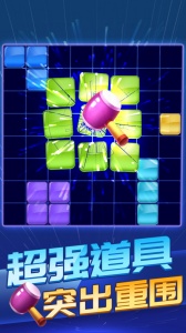 俄罗斯方块消除1010官方版