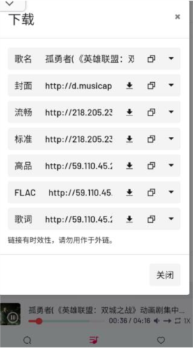 myfreemp3在线音乐app