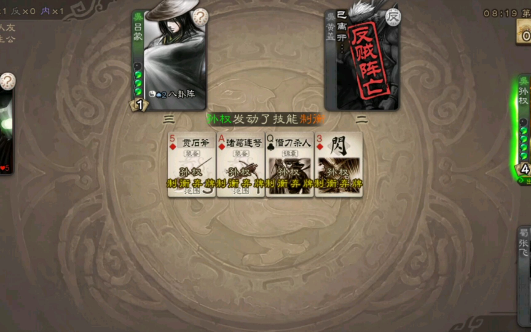 三国杀投降机制是什么-三国杀投降机制玩法