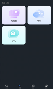 百看影视大全