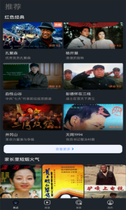 百看影视大全