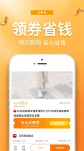 招财蜂app