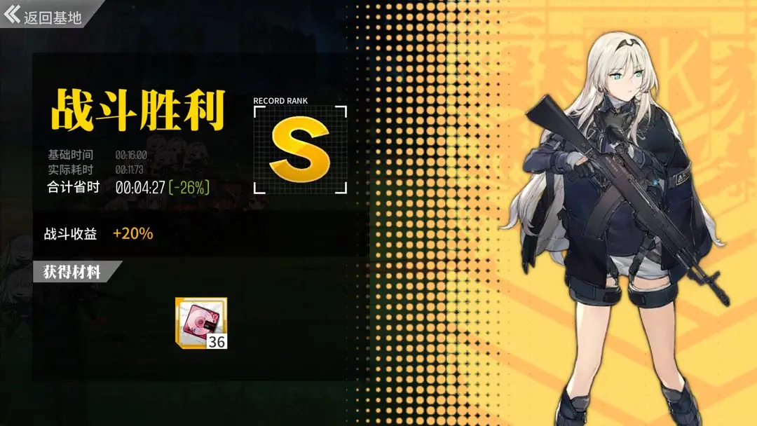 少女前线AN94值得改造吗-少女前线AN94改造必学技能