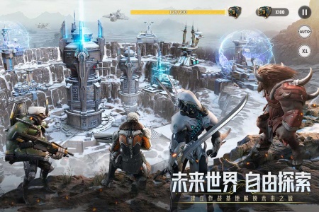 星际52区官方正版