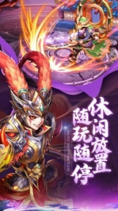 龙魂创世手游