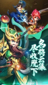 龙魂创世手游