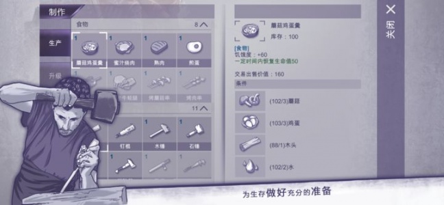 阿瑞斯病毒九游版