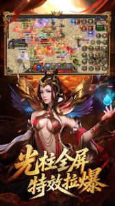 龙腾传世九游版