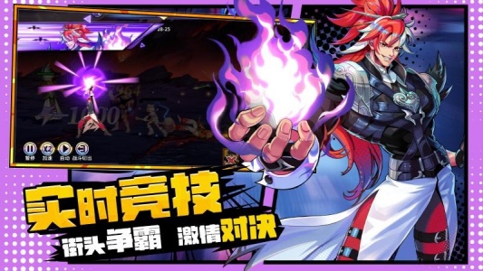 大战魂手游