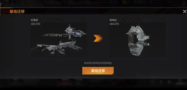 无尽的拉格朗日被封锁怎么办-无尽的拉格朗日被封锁必备技能