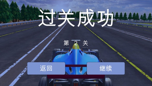 赛车撞撞撞