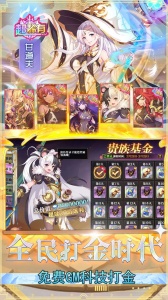 暗黑封魔录折扣版