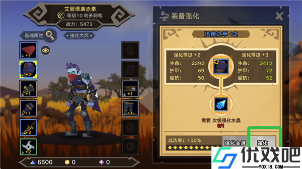 塔尔战纪官方版