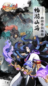 怒剑传说手游