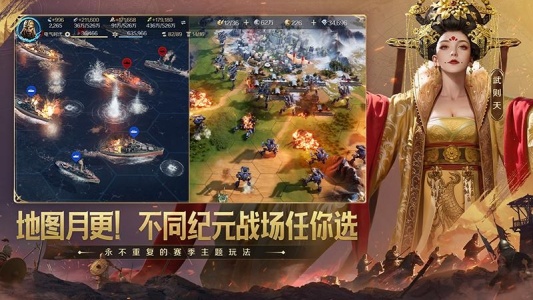 世界启元手游官方版